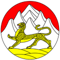 Герб Республики Северная Осетия (Алания)