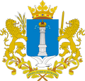 Герб Ульяновской области