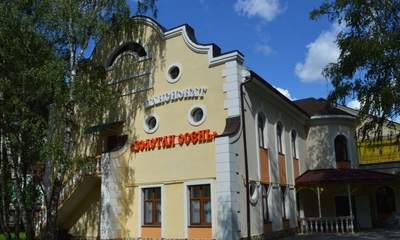 Пансионат Золотая осень