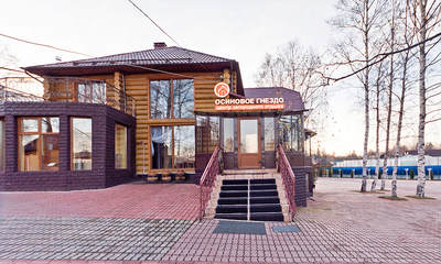 База отдыха Осиновое гнездо