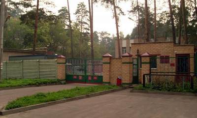 Санаторий Ильинское