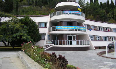 Санаторий Морской уголок