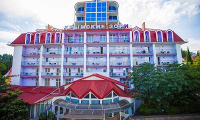 Пансионат Крымские зори