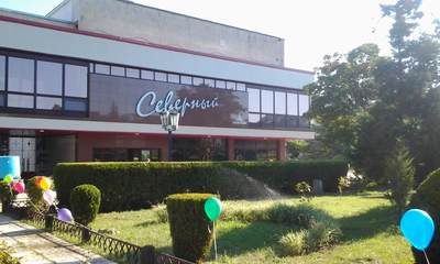 Санаторий Северный