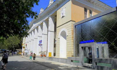 Санаторий Энергетик