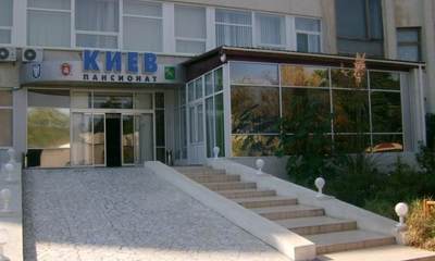 Пансионат Киев