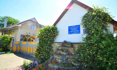 Пансионат Агата