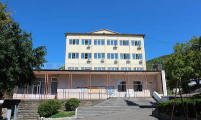 Санаторий Аврора