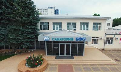 База отдыха БФО