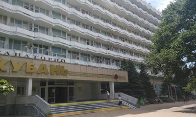Санаторий Кубань