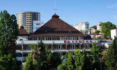 Пансионат Валентин