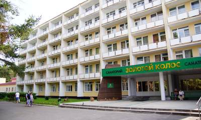 Санаторий Золотой Колос