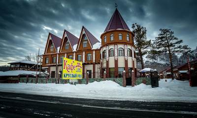 База отдыха Три медведя