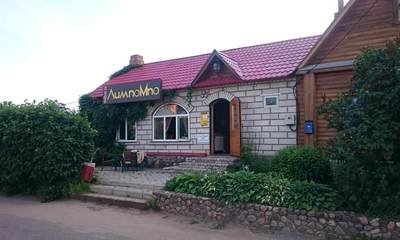 База отдыха Limpompo Village