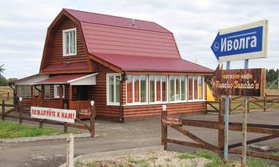 База отдыха Rancho Sanchos