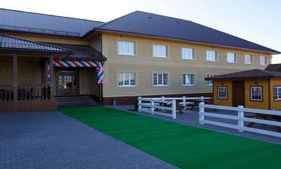 Парк-Отель Виктория