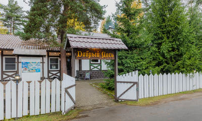 База отдыха Добрый Лось