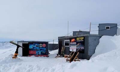 База отдыха Ветер