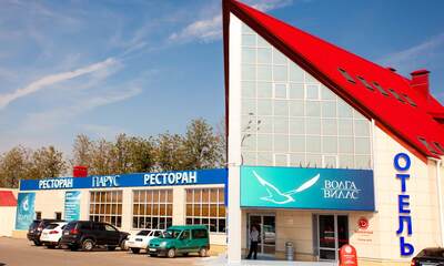 База отдыха Волга Виллс