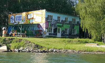 База отдыха Синяя птица