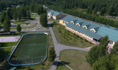 Парк-Отель Басовское