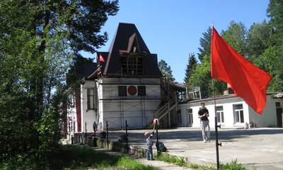 База Яргора