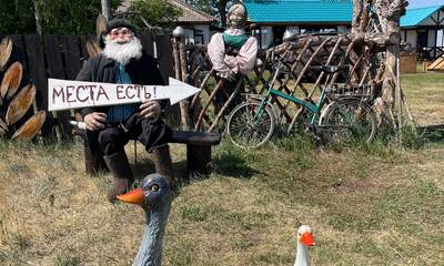 База отдыха Усадьба Гусли