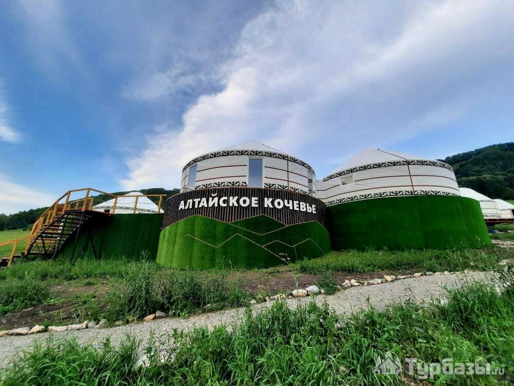 Глэмпинг «Алтайское кочевье»