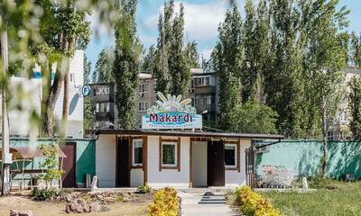 База отдыха Макарди