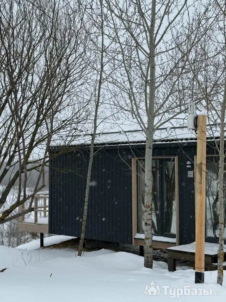 Двухместный дом