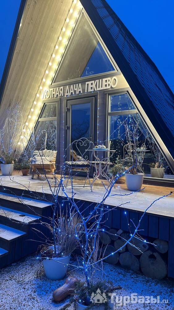 Винтажная дача на территории горячее джакузи с видом на лес