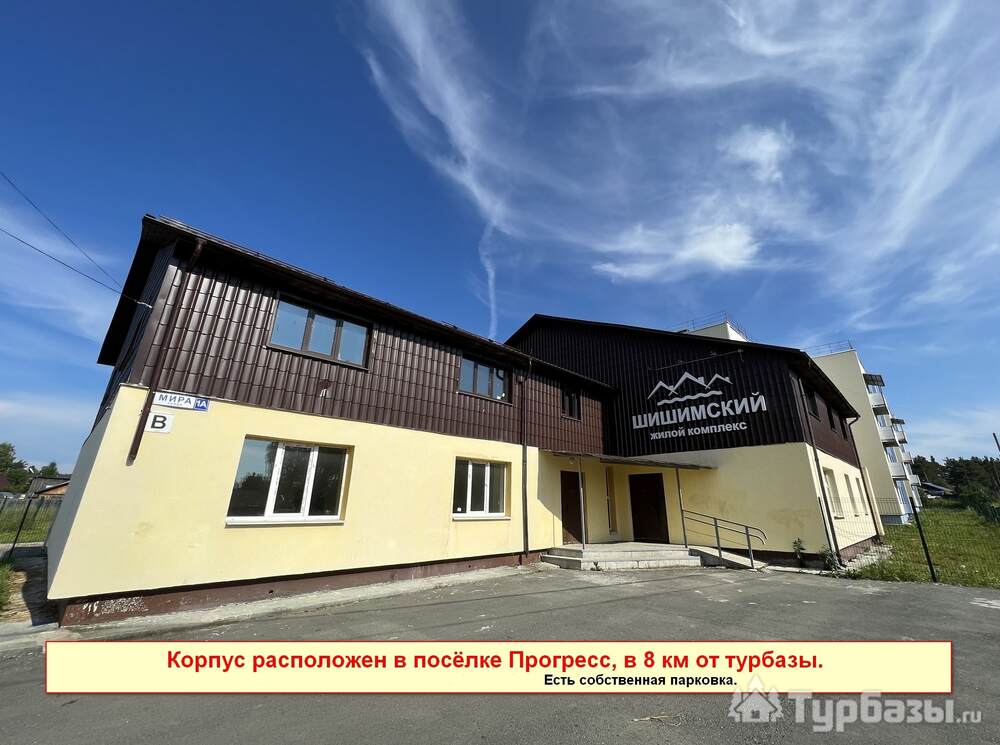 Шишимский. Комфорт Плюс (2 односпальные кровати + диван)