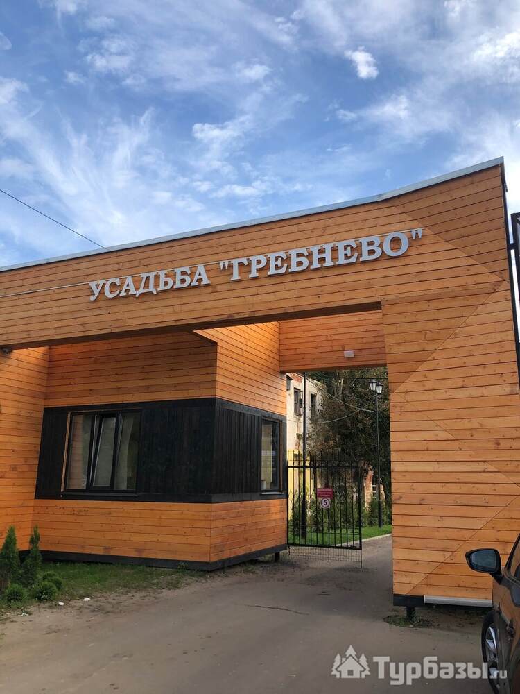 Усадьба «Гребнево»