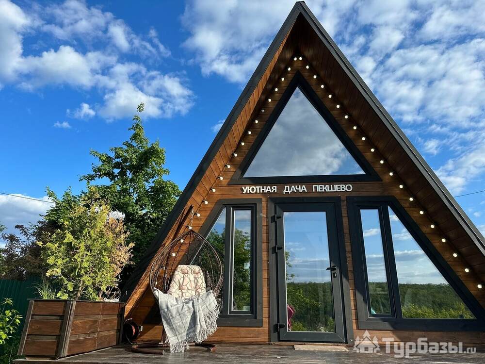 База отдыха «Уютная дача Пекшево»