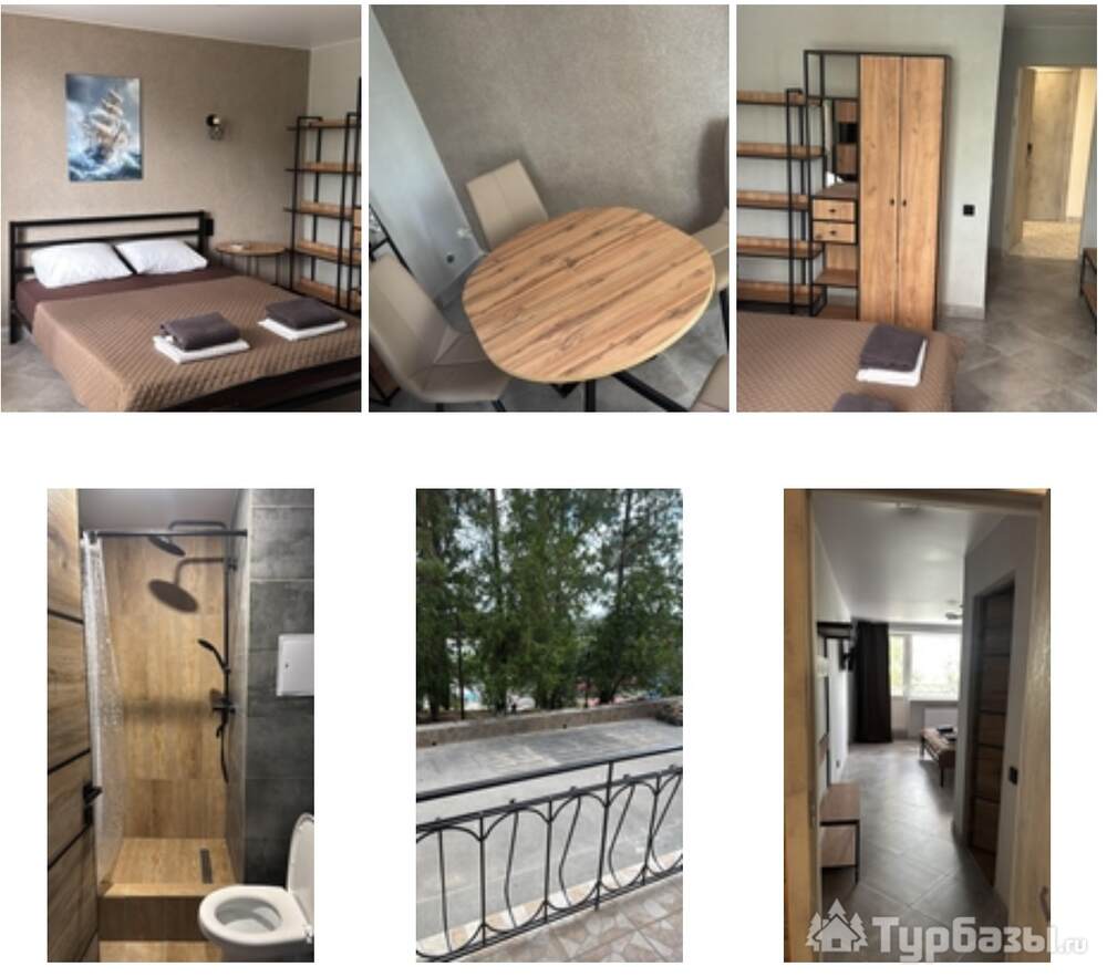 Номер Комфорт