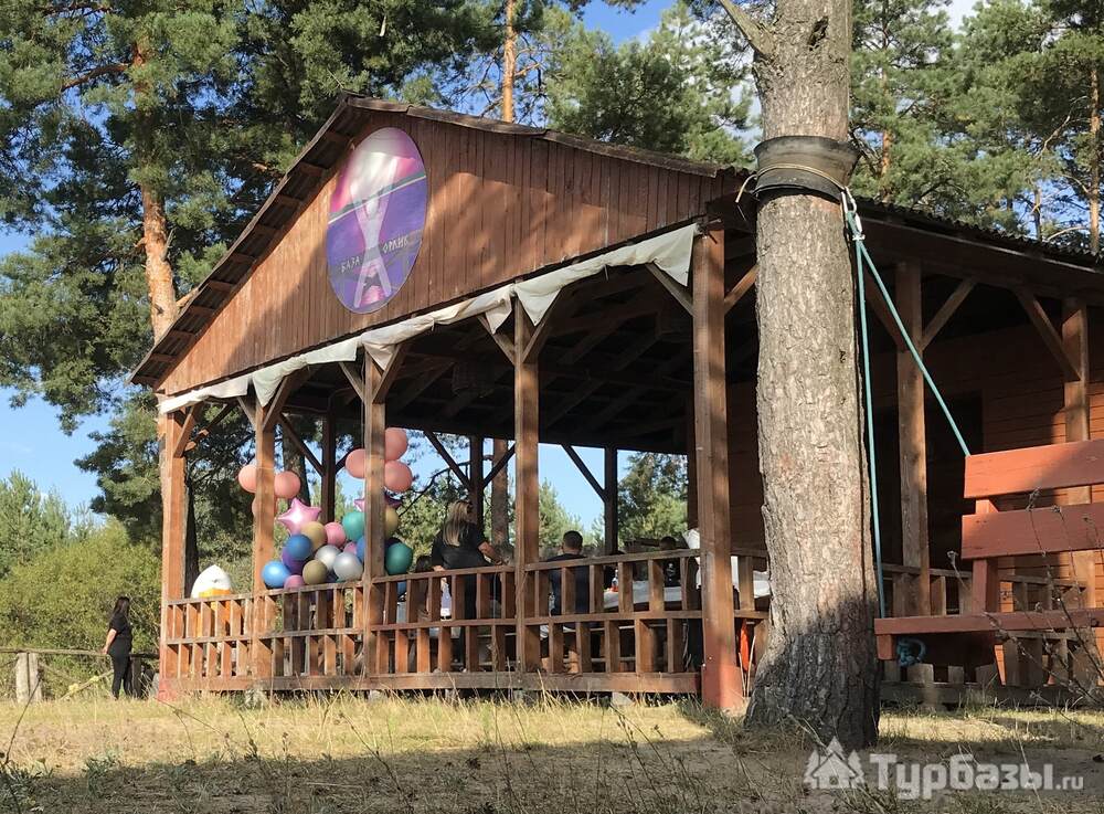 Терраса